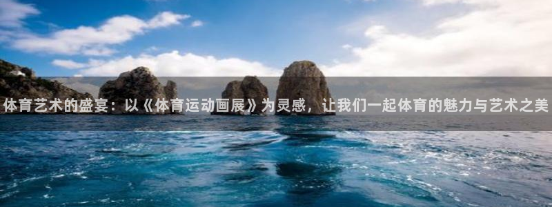 91体育网页版