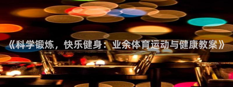 91体育网页版