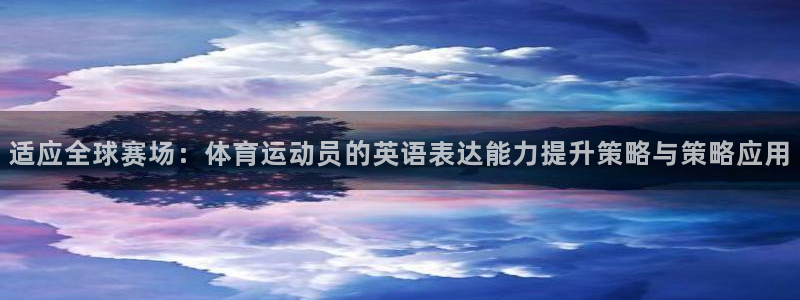 91体育在线登陆